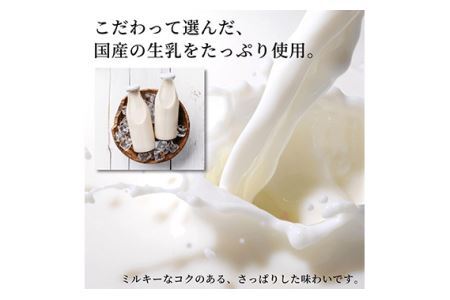 No.329 皓介のプルプル新食感ミルクパンナコッタ風・白いプリン「ベラミー」9つ