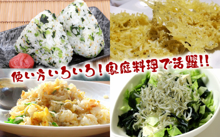 浜ちり(天日干しちりめん)125g×3(計375g)