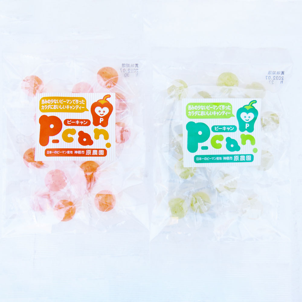 【ふるさと納税】ピーマンで作ったキャンディーからだに美味しいピーキャン 10袋 飴 お菓子 洋菓子 ピーマン スイーツ 神栖市 茨城県 送料無料【毎年6月～9月発送不可】