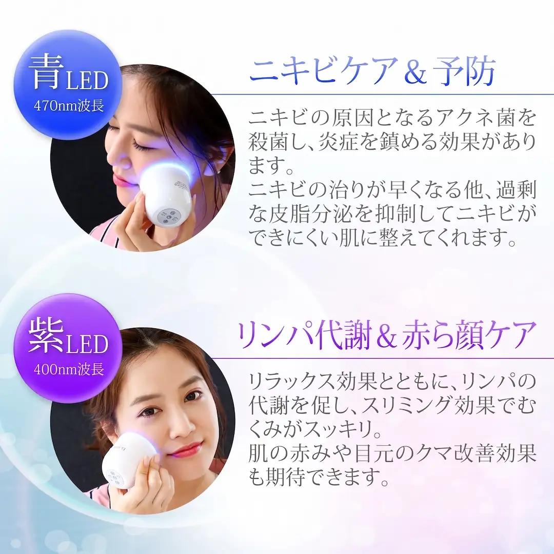 【ギフト対応可】美ルル ヒカリミニ フォトフェイシャル 美顔器 LED 美顔器 光美顔器ニキビ ケア 