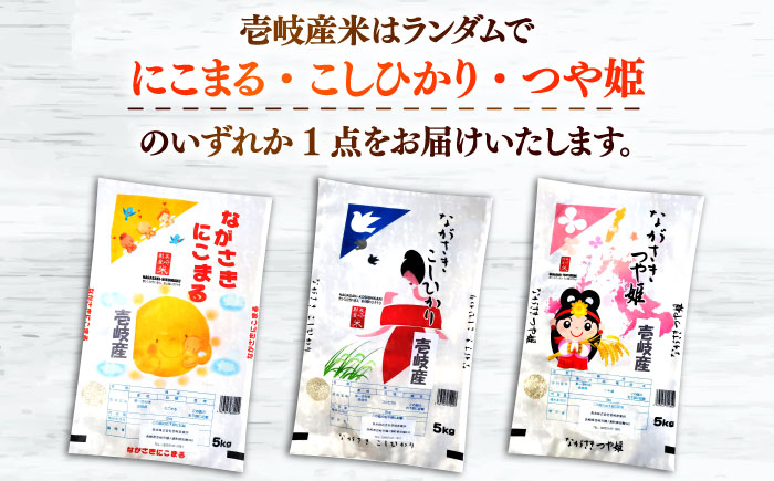 壱岐産米と壱岐牛カレーセット（辛口/中辛/甘口） 《壱岐市》【壱岐フードファクトリー】 白米 ごはん ご飯 カレー レトルト 食品 レンジ 仕送り 肉 牛肉 和牛 壱岐牛 [JDW153]