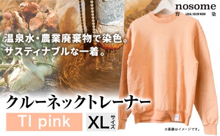 【XLサイズ】野の色を着る。温泉水・農業廃棄物で染色したクルーネックトレーナー TI pink 合同会社nosome 《90日以内に順次出荷(土日祝除く)》 送料無料 服 ファッション クルーネックトレーナー 染め 染色 ギフト レディース メンズ 北海道 本別町