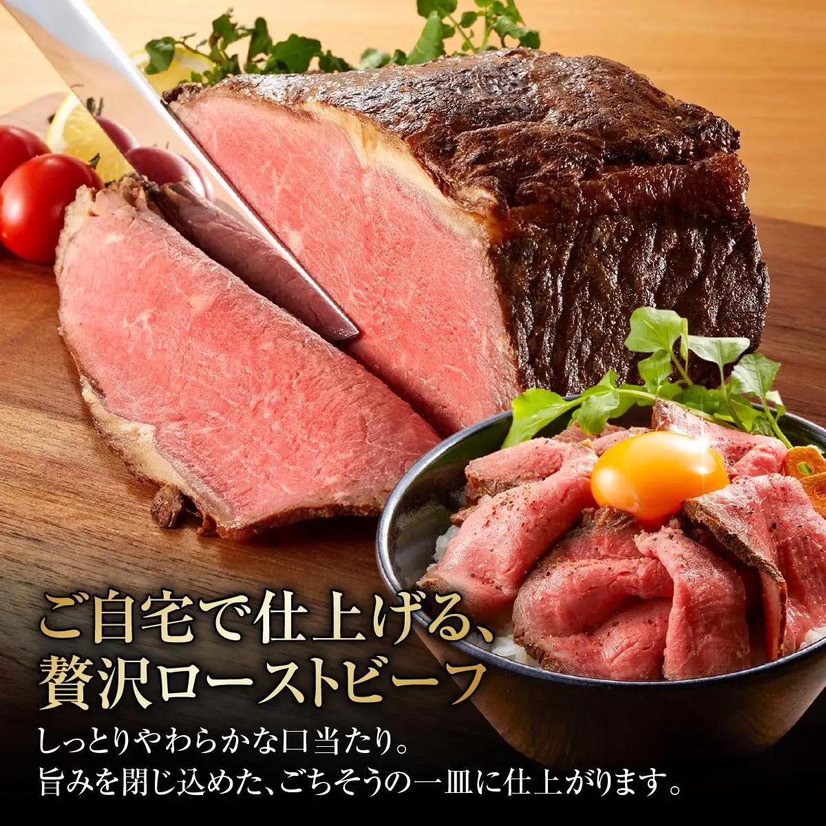 なんじょう和牛もも肉ブロック ローストビーフ用（250g×5）
