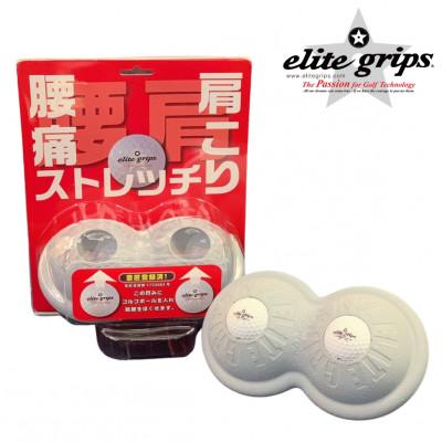 ふるさと納税 東大阪市 ゴルフボールで強いほぐし!健康ストレッチボール　エリートグリップ