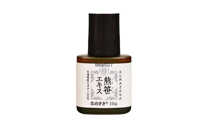熊笹エキス（お試し用）10g 《足寄町》【株式会社北のささ】 健康 ミネラル 鉄分 [BEAR017]
