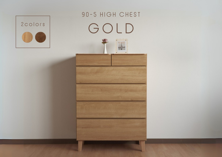 
            【カラー選択可】大川家具 幅90cm 5段 チェスト ウォールナット/レッドオーク -gold-ゴールド
          