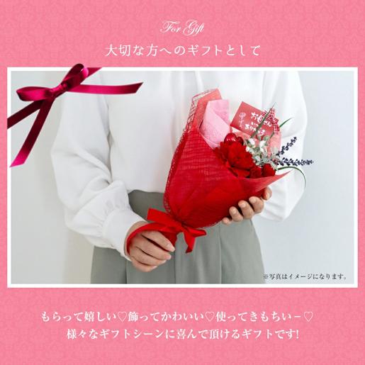 【母の日】泉州タオルフラワー 花束アレンジ Sサイズ G1699m