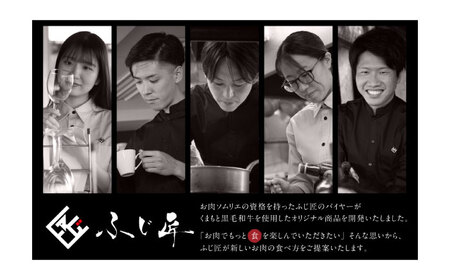 くまもと 黒毛和牛（カルビ・ロース） 食べ比べ セット 約300g 【富士商 株式会社】[AYCJ004]