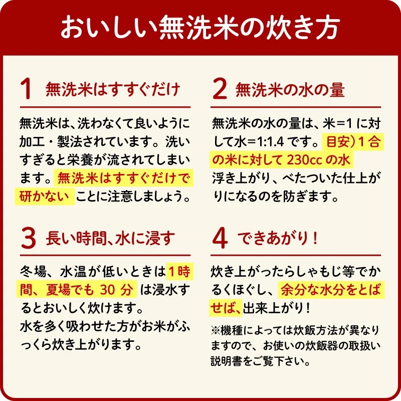 令和7年産 新米 無洗米 ミルキークイーン 5kg 静岡県産 精米 白米 お米 おこめ ご飯 ごはん 国産 産地直送 静岡県 藤枝市 ふるさと人気
