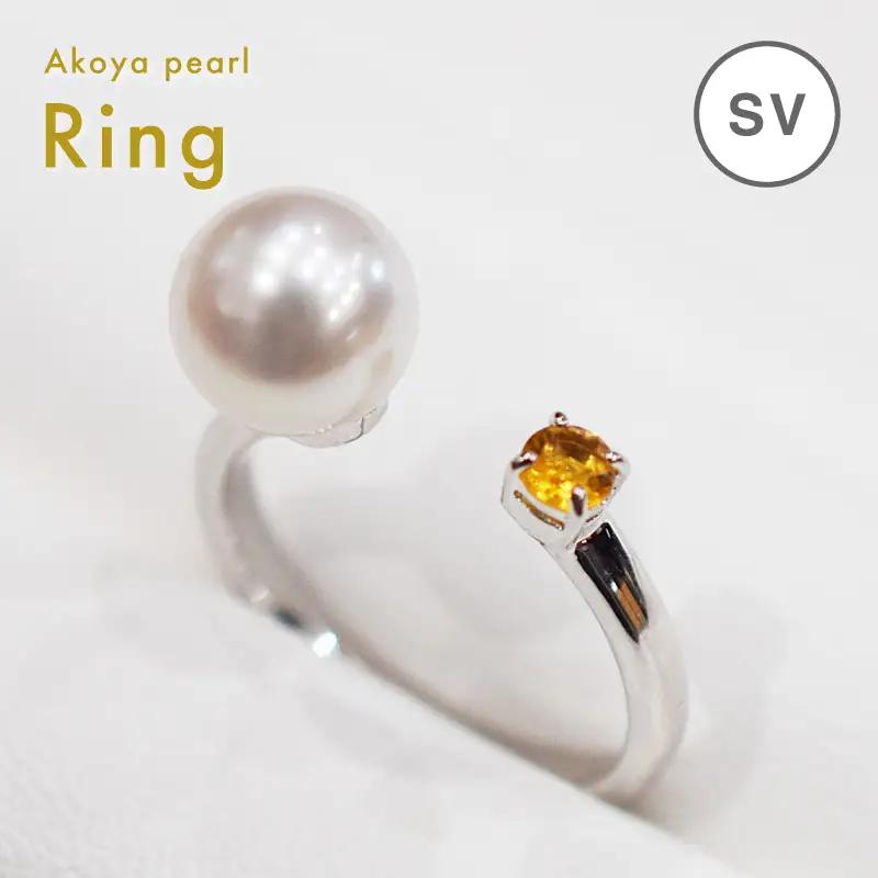 S085-469_あこや真珠 天草 リング 7.5mm - 8mm ホワイトピンク シトリン フリーサイズ 真珠