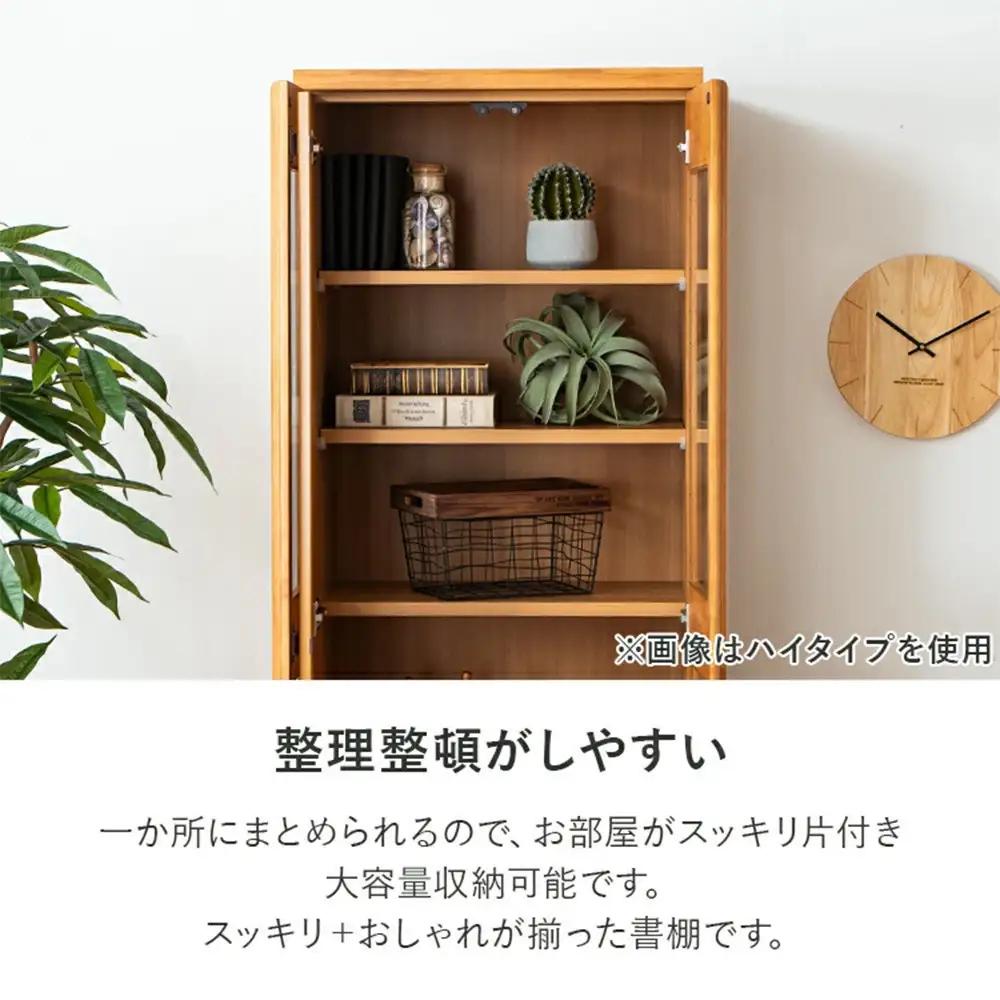 コレクションボード 幅80cm 本棚 CD収納 開き戸 引出し 多目的ボード ナチュラル