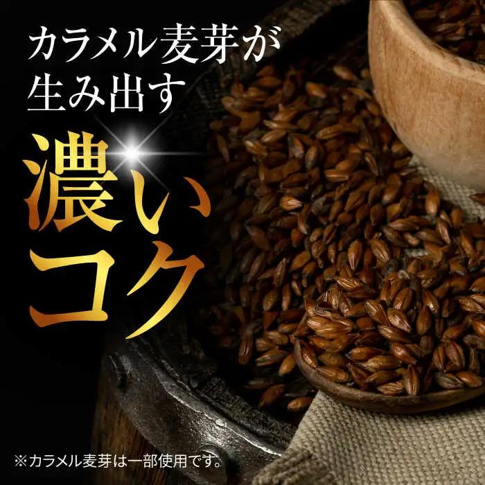 麦とホップ 500ml×24缶 サッポロビール [ARDC132] 