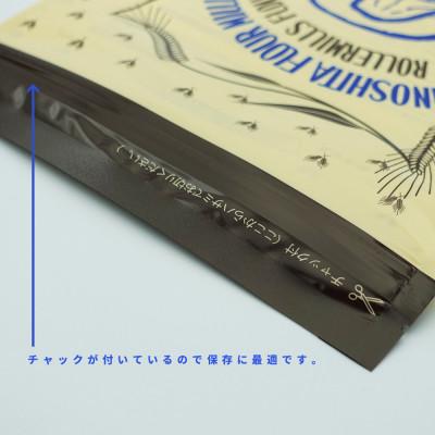 ふるさと納税 坂出市 [うどん用 小麦粉 中力粉] さぬきの夢 1kg×3袋 |  | 03