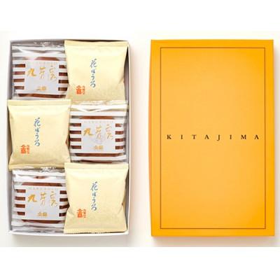 ふるさと納税 佐賀県 北島の丸ぼうろ6個・花ぼうろ6個 詰合せ　計12個(佐賀県) |  | 03