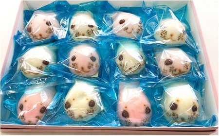 富山県産のえごまを使用した酒饅頭　エゴマアザラシ　| 和菓子 まんじゅう お菓子 富山 氷見 酒饅頭 小分け 菓子 スイーツ  