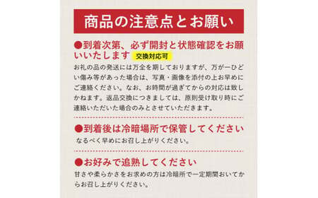 【2024年 先行予約】日本一の産地山梨県産　朝採れ桃２kg(５～８玉）