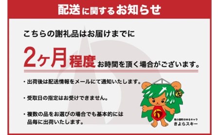 【熊本名物】馬刺しまん（８個入り）～第58回 NIPPON OMIYAGE AWARD 審査会推奨品～