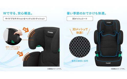 【コンビ】ジョイトリップ アドバンスfor Kids air R129 RA ブラック（BK）119351 ジュニアシートISOFIX固定タイプ R129 3歳 から 12歳 小学生