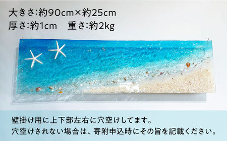 インテリア 【世界に一つだけの飾れる海】ブルーシーロングビーチ＜Studio KAI＞ [CDH028]  長崎 西海 インテリア パネル おしゃれ インテリア 壁掛け アート インテリア