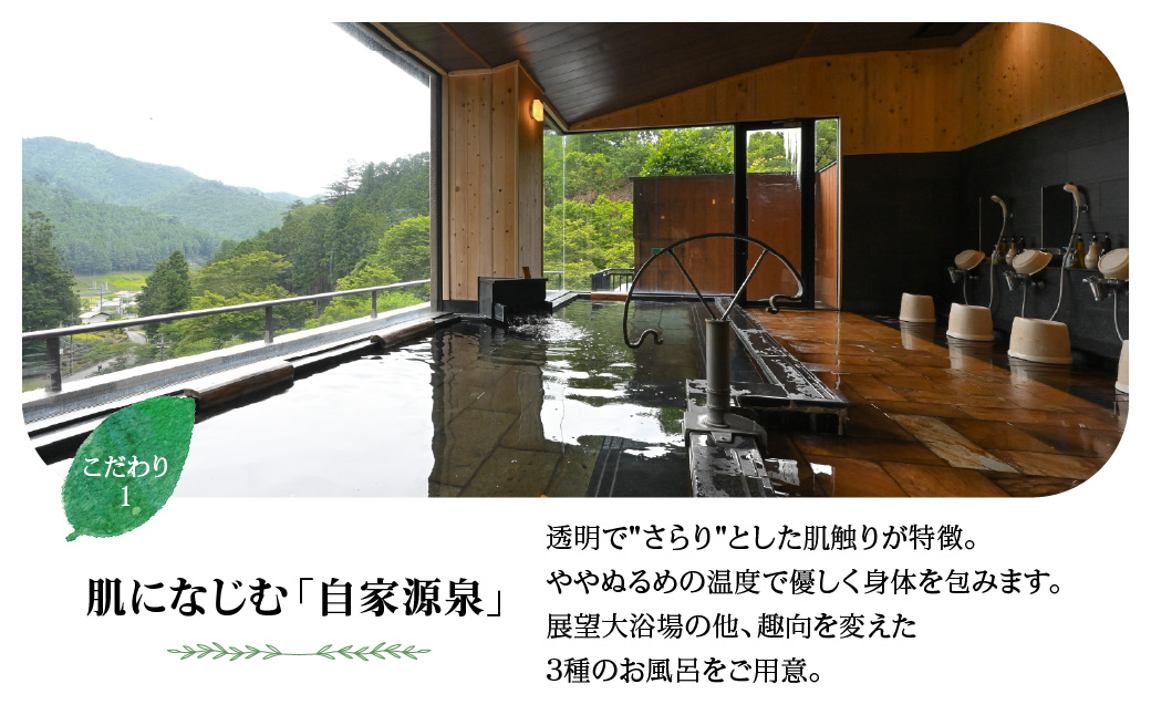 【名栗温泉 大松閣】翆明館1泊2食付ペア宿泊券4枚　 HNNG007
