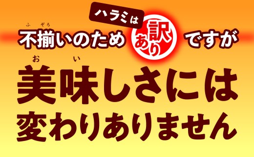 訳あり 味付け 牛 ハラミ ＆ カルビ セット 計 2.4kg （ 各 400g × 3パック ） 日高昆布 使用 特製タレ漬 牛肉 はらみ かるび 焼肉 バーベキュー 不揃い 冷凍 北海道 新ひだか