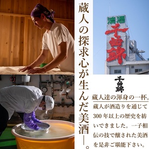 信州佐久　日本酒　千曲錦　発泡スパーク・リ・ヴァン250ml×6本セット【 日本酒 酒 さけ 長野県 佐久市 】