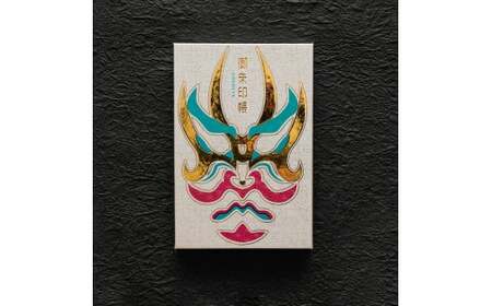 御朱印帳　歌舞伎　【 御朱印帳 オリジナル 島津印刷 wacoro シリーズ 高級感 伝統文様 選べる 和 日本文化 歌舞伎 I64 】 