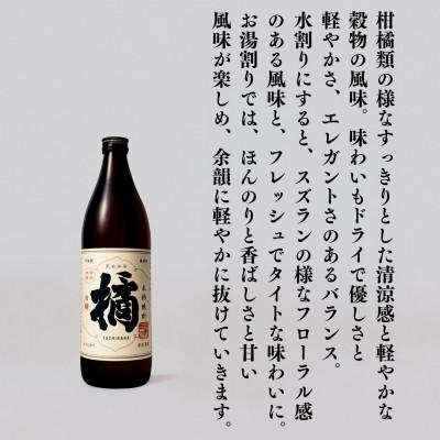 ふるさと納税 高鍋町 「20度」黒木本店焼酎　900ml　12本セット |  | 01