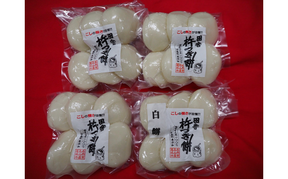 杵つき餅 丸餅【白】（6個×4パック）計24個　【もち おもち 餅 正月 年末年始 鍋 雑煮 もち米 佐賀肥前米 田舎の味 大阪府 門真市】