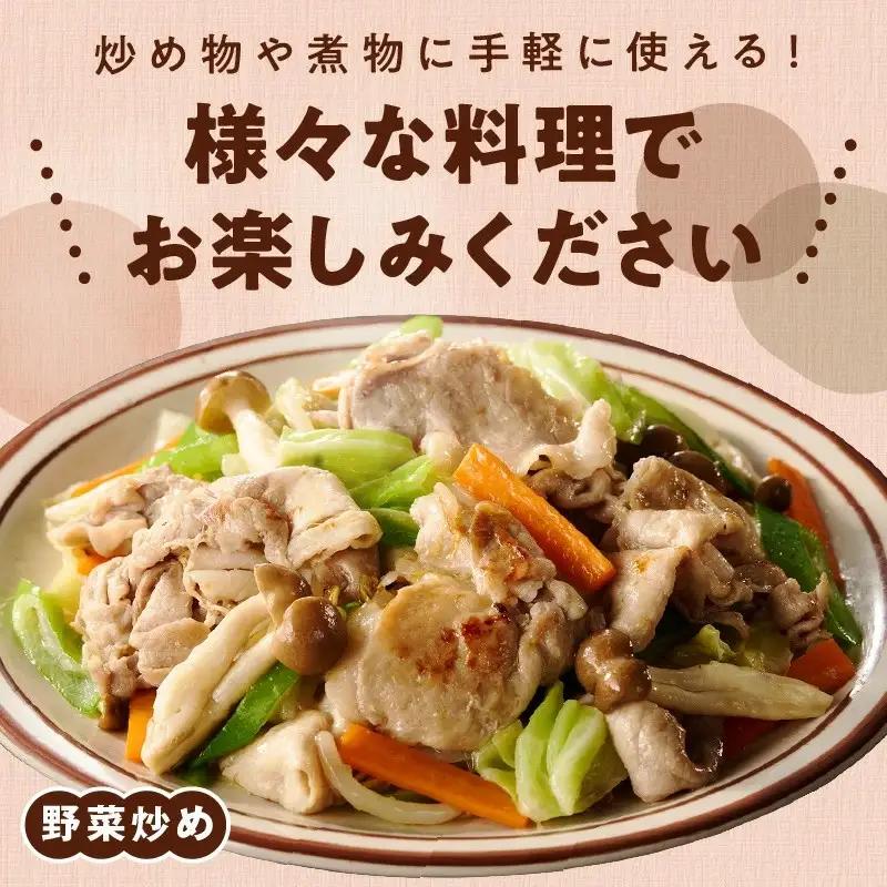 【期間限定】国産 豚肉 切り落とし 5kg