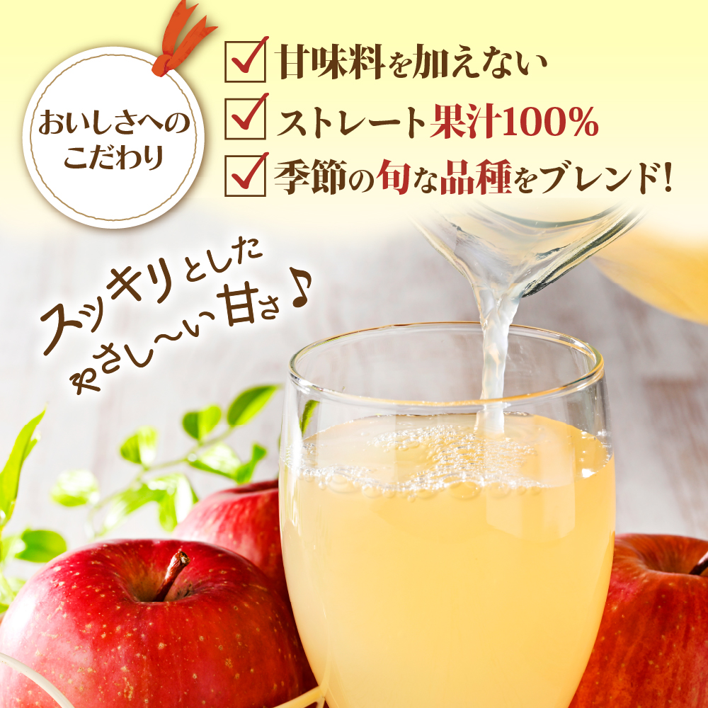 【2025年6月発送】青森県産完熟100％りんごジュース1L×12本(6本×2箱)