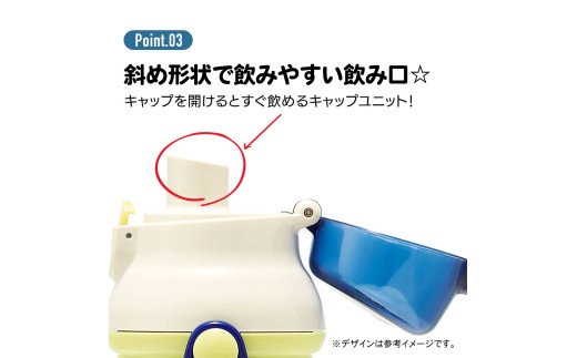 抗菌直飲プラボトル 480ml ディノサウルス　ピクチャ〈スケーター skater〉 ディノサウルス 恐竜 ダイナソー 水筒 奈良県 奈良市 なら 4-100