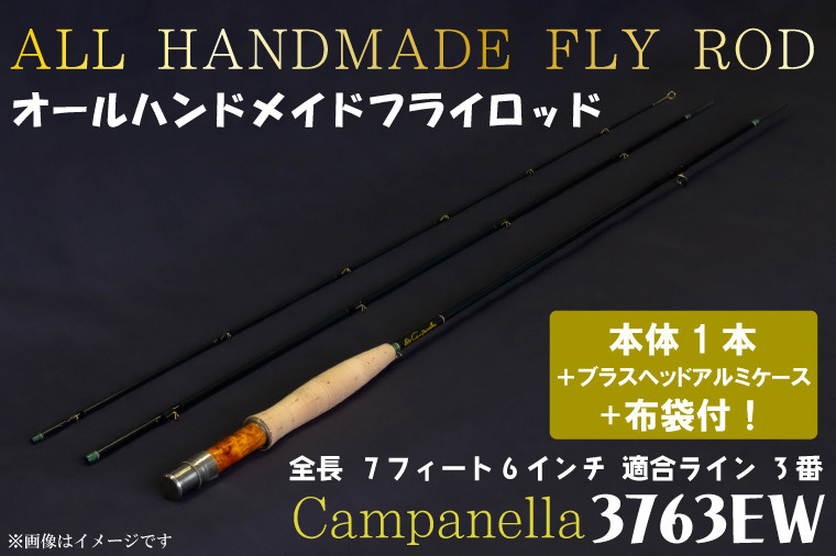 
BI065 オールハンドメイドフライロッド Campanella3763EW
