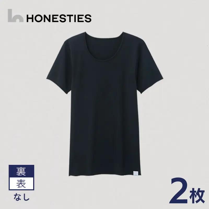 [MENS]裏表なし インナースタンダード さらつやシルキー Tシャツ M(黒) 3枚 メンズ