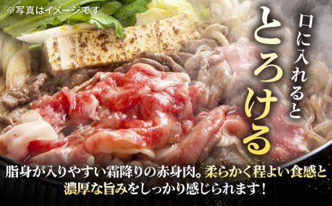 【全6回定期便】特撰 壱岐牛 肩ロース 500g（すき焼き・しゃぶしゃぶ）《壱岐市》【太陽商事】[JDL050] 肉 牛肉 肩ロース 薄切り すき焼き しゃぶしゃぶ 180000 180000円