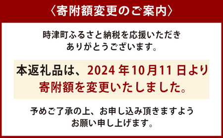 味ロマン みかん 約5kg 温州みかん 糖度12度 【長崎西彼農業協同組合】 長崎県産 くだもの 果物 フルーツ 【2024年12月上旬～2025年1月上旬迄発送予定】