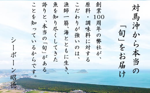 漁師一筋、海とともに生き、魚を知り尽くしてきた誇り
本当の｢旬｣があることを知っているからです。