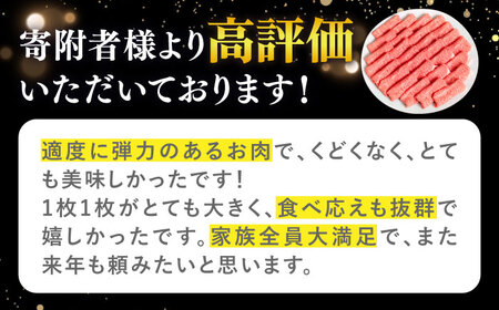 壱岐牛 肩ロース 800g [JDM002] すき焼き しゃぶしゃぶ