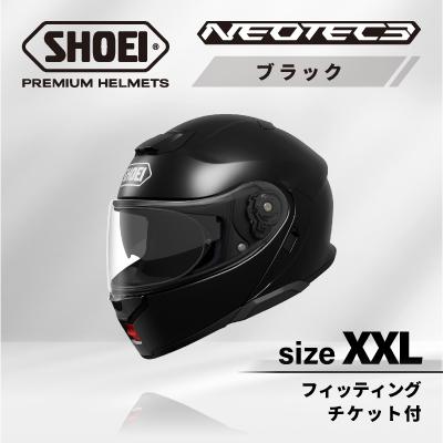 ふるさと納税 稲敷市 SHOEIヘルメット「NEOTEC 3 ブラック」XXL フィッティングチケット付き