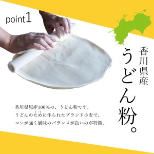 東近江市産うどんだしで作るうどん手作りキット　A-D02　株式会社ＴＫＳ 東近江