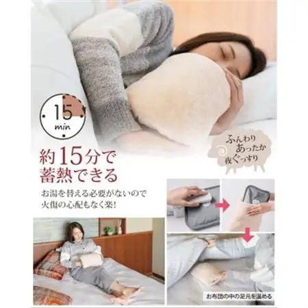 Style+ 電気蓄熱式湯たんぽ「もふたん2」もふもふカバー付き(ミルクベージュ)【1676042】