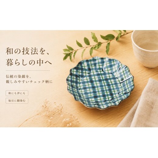 ＜作家 山口祥治 手描き＞有田焼 小皿 桔梗皿 染錦 チェック柄 緑 1枚【喜鶴製陶】有田焼 ケーキ皿 パン皿 取り皿 花柄 うつわ 食器 ギフト プレゼント cy084 _イメージ3
