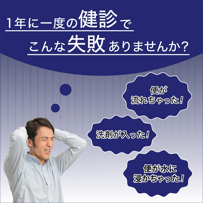 楽流カップワイド 検便採便用カップ【立体形状によりトイレ水に浮べず中空で採取 トイレ流せるタイプ】50枚 FY25-424
