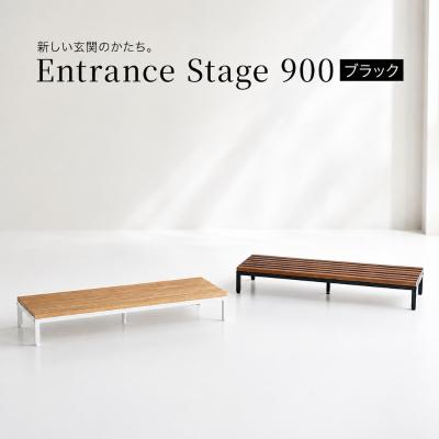 ふるさと納税 加西市 玄関 段差 踏み台 エントランスステップ 90cm ブラック[No5698-2230]