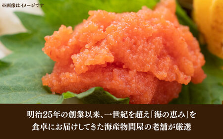 博多の新名物　さばめんたいとたいめんたいの詰合せ　150g×各1個（合計300g） [ABEF037]