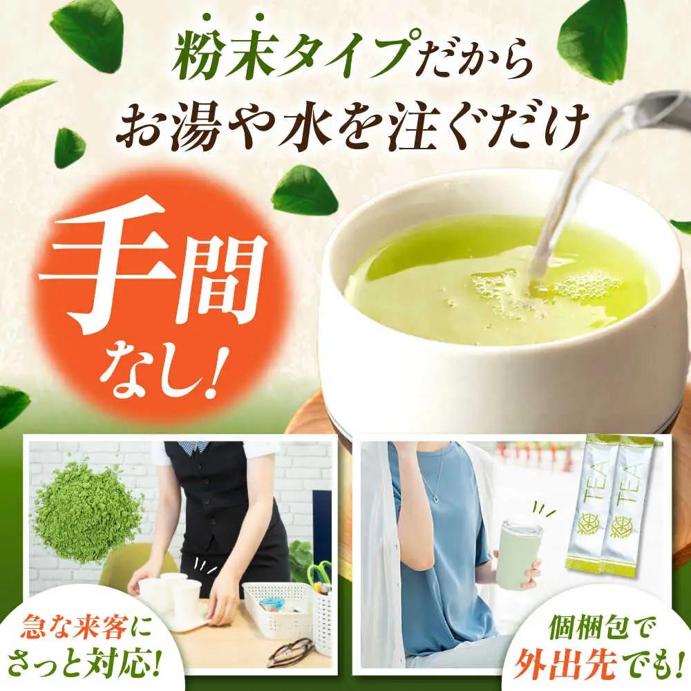 舳五山茶　粉末茶スティック100本 / 緑茶 茶葉 茶ば お茶 茶摘み / 御嵩町 / 舳五山茶園委員会[AVAD003]