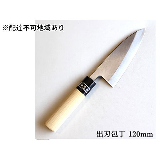 正菊 出刃包丁 SK炭素鋼 120mm キッチン用品 工芸品 手造り包丁 