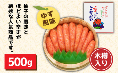 【木樽入り！】無着色 辛子明太子 500g＜株式会社オーシャンフーズ＞ 那珂川市 辛子明太子 明太子 卵 海鮮 魚介類 おつまみ  18000 18000円 [GCK002]