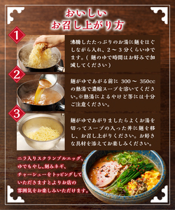 ラーメン札幌一粒庵【生麺8食（4食エコ包装×2箱）】元気のでるみそラーメン（ピリ辛味）