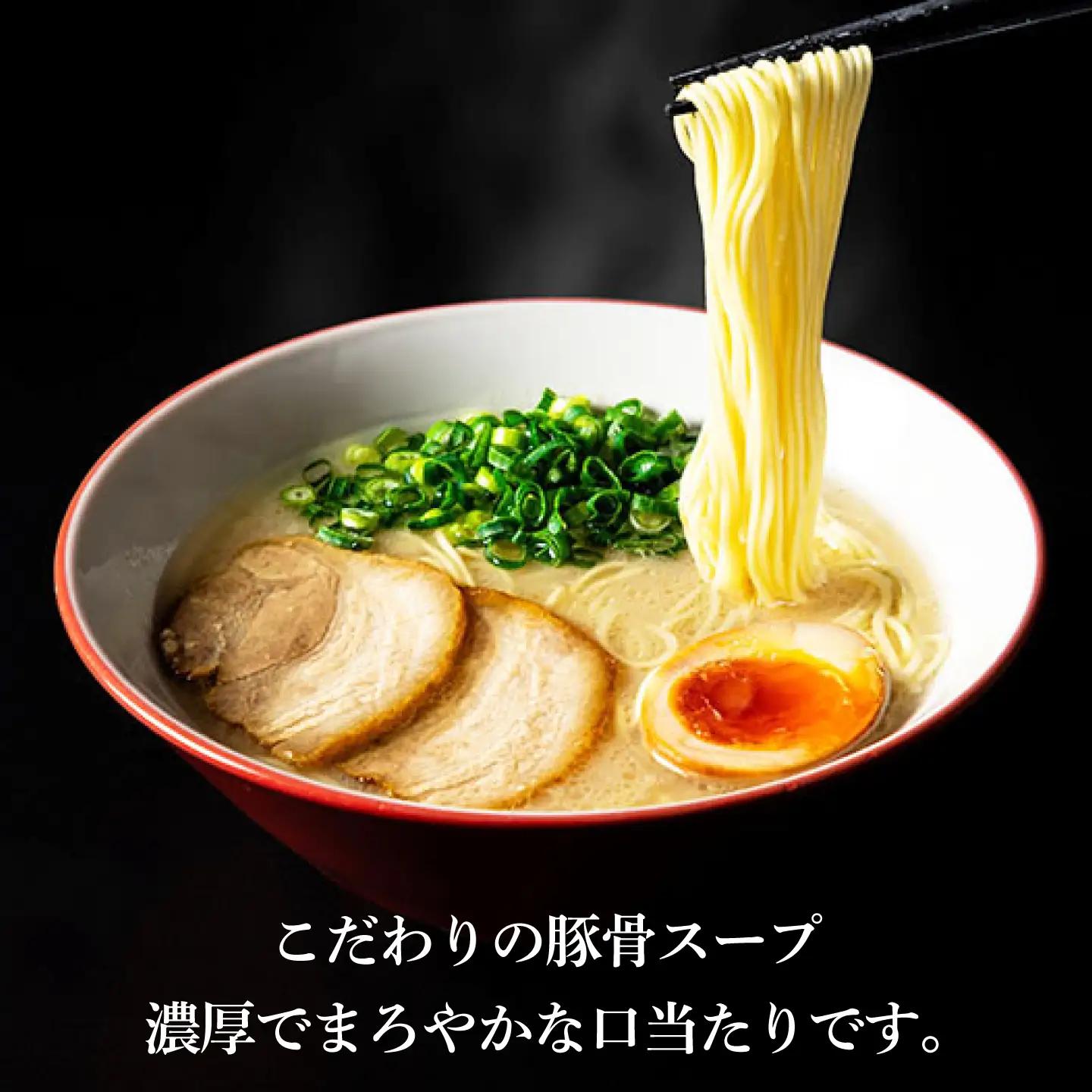 ラーメン 豚骨ラーメン1袋 筑豊らーめん [ABDS002] ラーメン